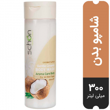 شامپو بدن شیر و نارگیل شون 300 میلی لیتری